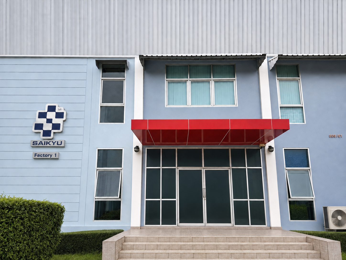 タイ・サムットプラカーンにあるSAIKYU (THAILAND) CO., LTD.の工場正面